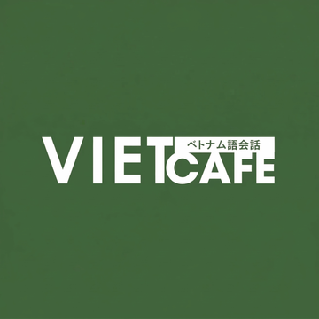 VIETCAFE app icon